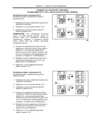 Страница 244