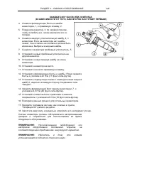 Страница 247