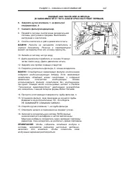 Страница 250