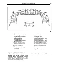 Страница 59