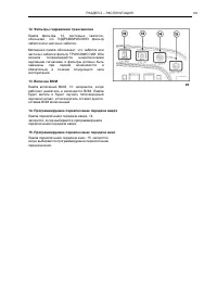 Страница 62