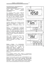 Страница 79