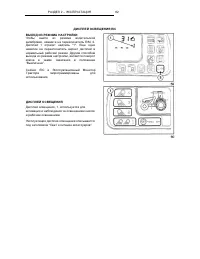 Страница 84