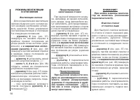 Страница 50