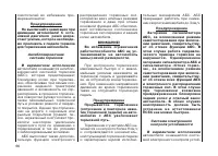 Страница 66