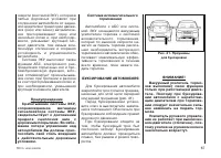 Страница 67