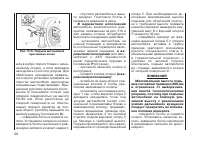 Страница 93