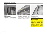 Страница 112