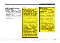 Страница 115