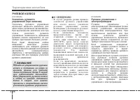 Страница 122