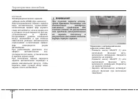 Страница 126