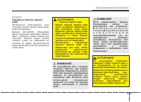 Страница 127