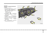 Страница 175