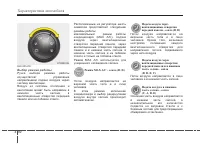 Страница 176