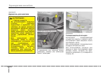 Страница 200
