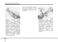 Страница 210