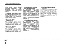 Страница 218