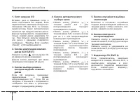 Страница 222