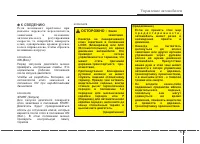 Страница 249