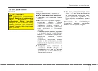Страница 253
