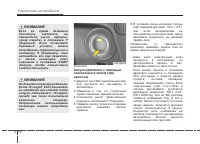 Страница 254