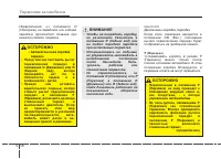 Страница 260