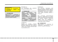 Страница 261
