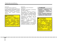 Страница 268