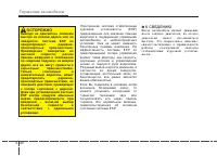 Страница 274