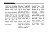 Страница 278