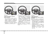 Страница 280
