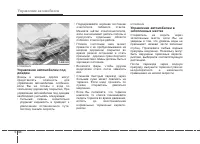 Страница 288