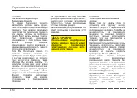 Страница 300