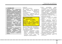 Страница 301