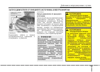 Страница 312
