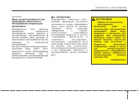 Страница 332