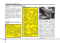 Страница 349