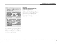 Страница 354