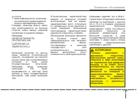 Страница 378