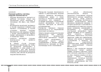 Страница 61