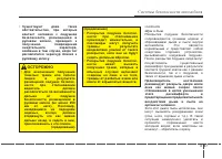 Страница 62