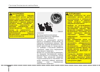 Страница 63