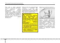Страница 65