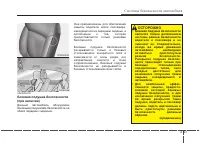 Страница 72