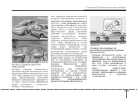 Страница 78