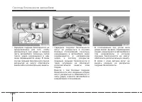 Страница 79