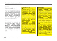 Страница 81