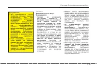 Страница 82