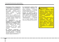 Страница 83