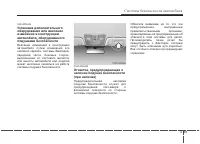 Страница 84
